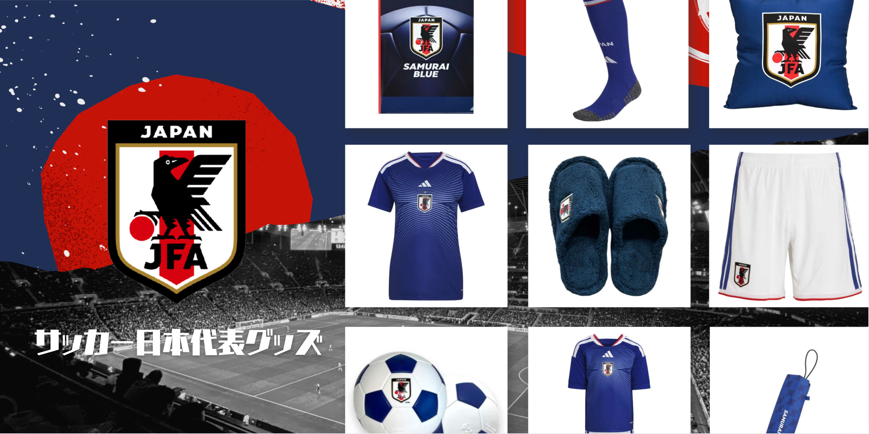 アジア大会.png
