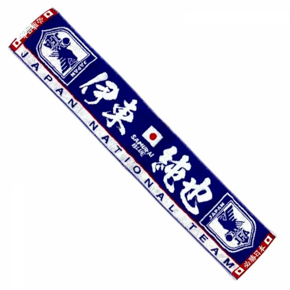 JFA サッカー日本代表 プレーヤーズマフラータオル2023 O500B