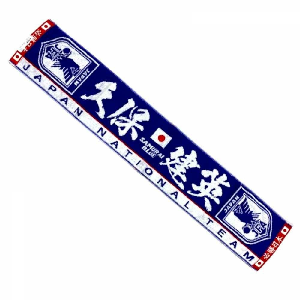 JFA サッカー日本代表 プレーヤーズマフラータオル2023 O500B