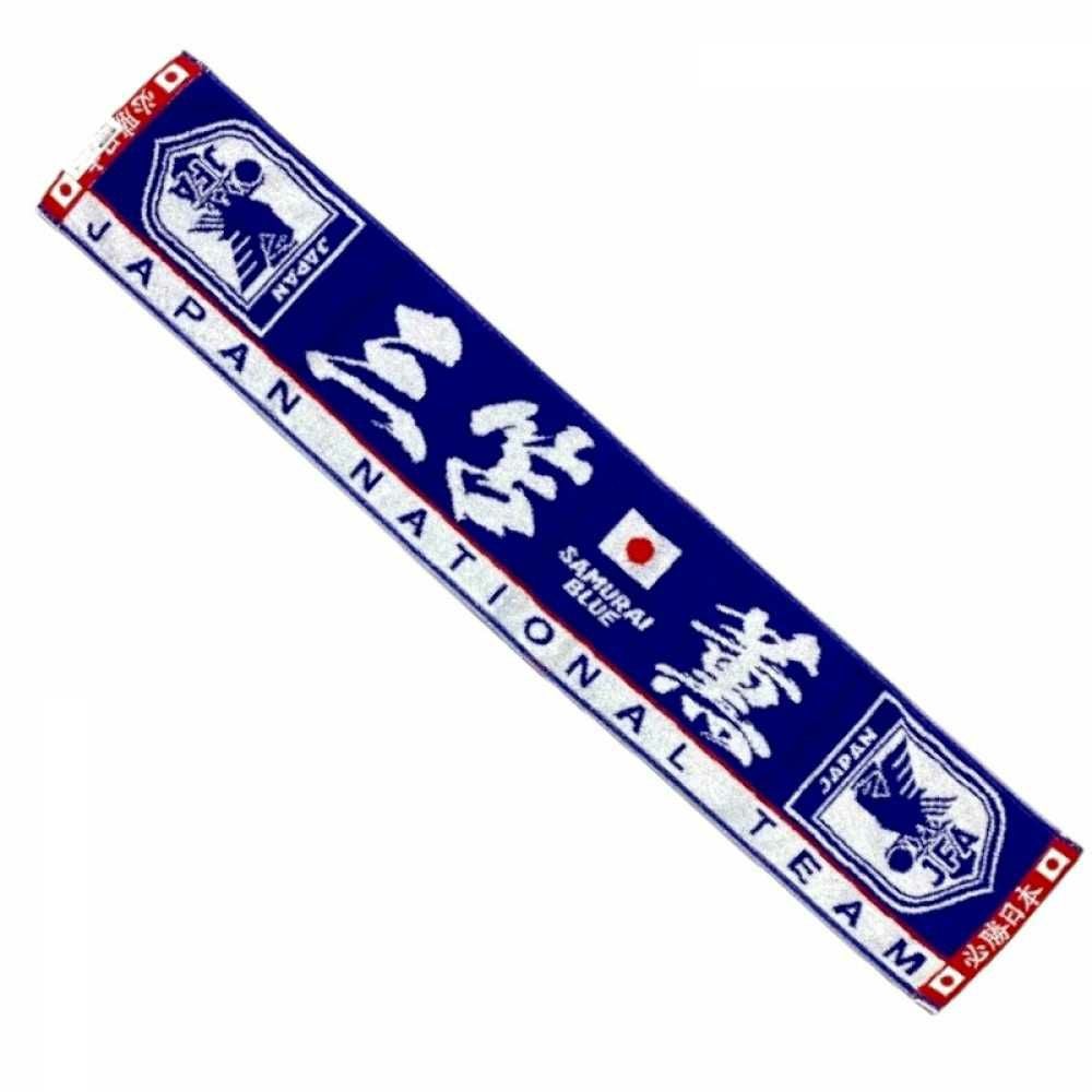 まとめ売　サッカー　ユニフォーム　保冷バック　マフラー　タオルマフラー　日本代表 JFA サッカー日本代表 プレーヤーズマフラータオル2023 O500B