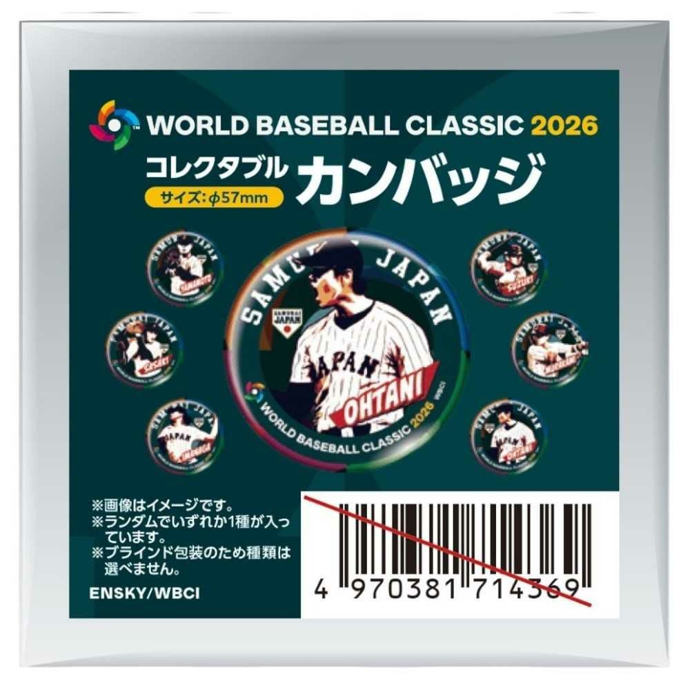 侍ジャパン WBC2026 コレクタブルカンバッジ 15個入Box シークレット 侍ジャパン WBC 2026 コレクタブルカンバッジ 01400601( 野球 日本代表