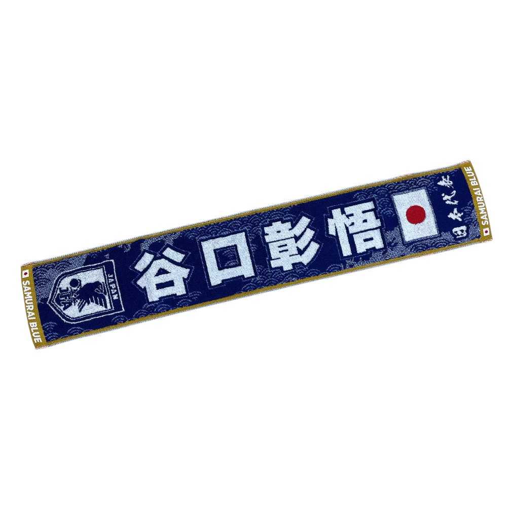 JFA サッカー日本代表 プレーヤーズタオルマフラー JO560PLYS