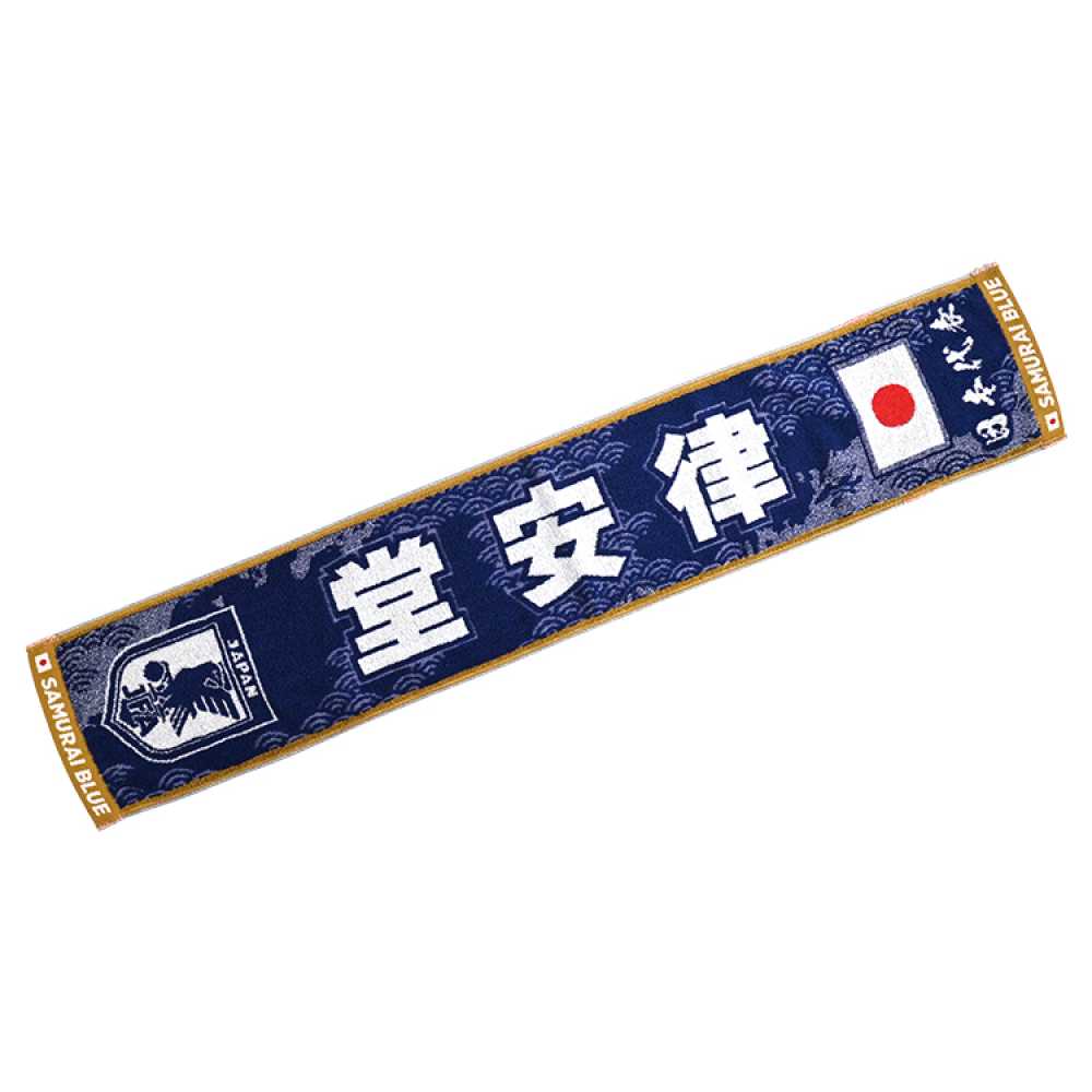 JFA サッカー日本代表 プレーヤーズタオルマフラー JO560PLYS