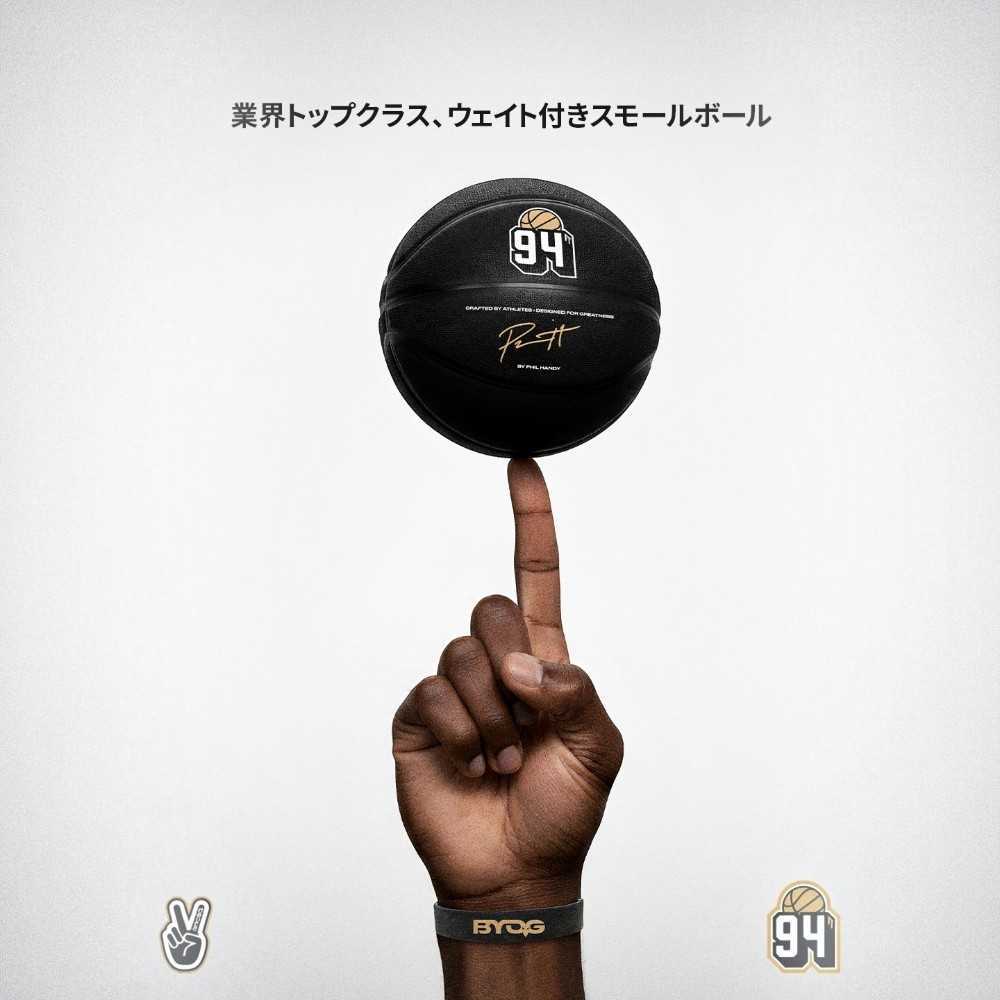 デュース Deuce バスケットボール 94FT Small Ball BRAND94SB1( NBA